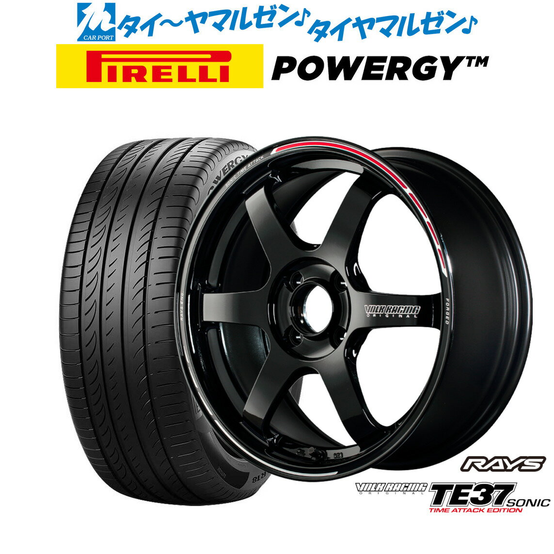[6/15]割引クーポン配布新品 サマータイヤ ホイール4本セットレイズ ボルクレーシング TE37 SONIC(ソニック) TIME ATTACK EDITION15インチ 6.0Jピレリ POWERGY (パワジー)195/55R15