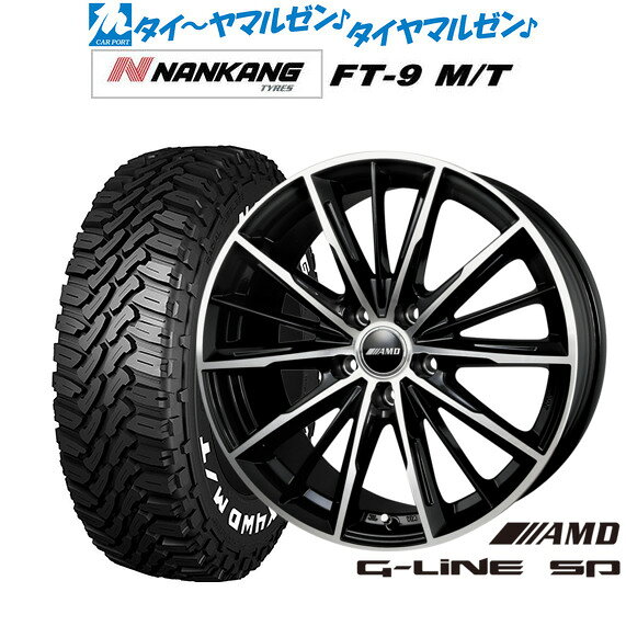 [SS限定]P最大46倍&クーポン配布新品 サマータイヤ ホイール4本セットBADX AMD G-Line SP15インチ 6.0Jナンカン NANKANG FT-9 M/T 195/65R15