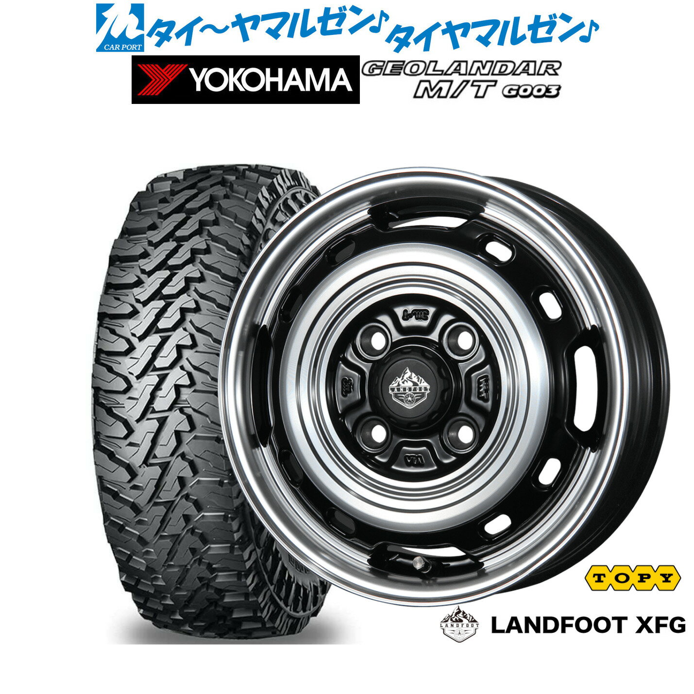 新品 オフロードタイヤ ホイール4本セットトピー ランドフット XFG12インチ 3.5Jヨコハマ GEOLANDAR ジオランダー MT (G003)145/80R12