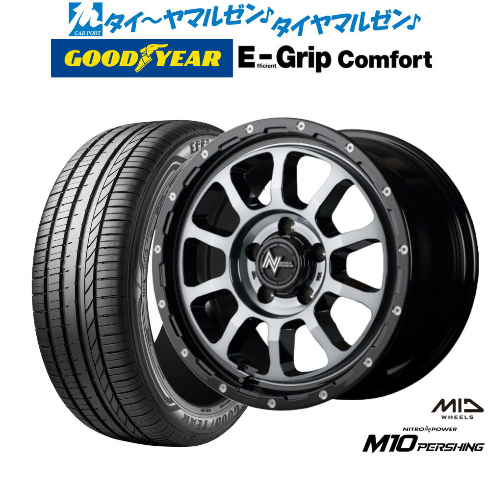 [SS期間限定]割引クーポン配布新品 サマータイヤ ホイール4本セットMID ナイトロパワー M10 パーシング S17インチ 7.0Jグッドイヤー エフィシエント グリップ コンフォート195/45R17