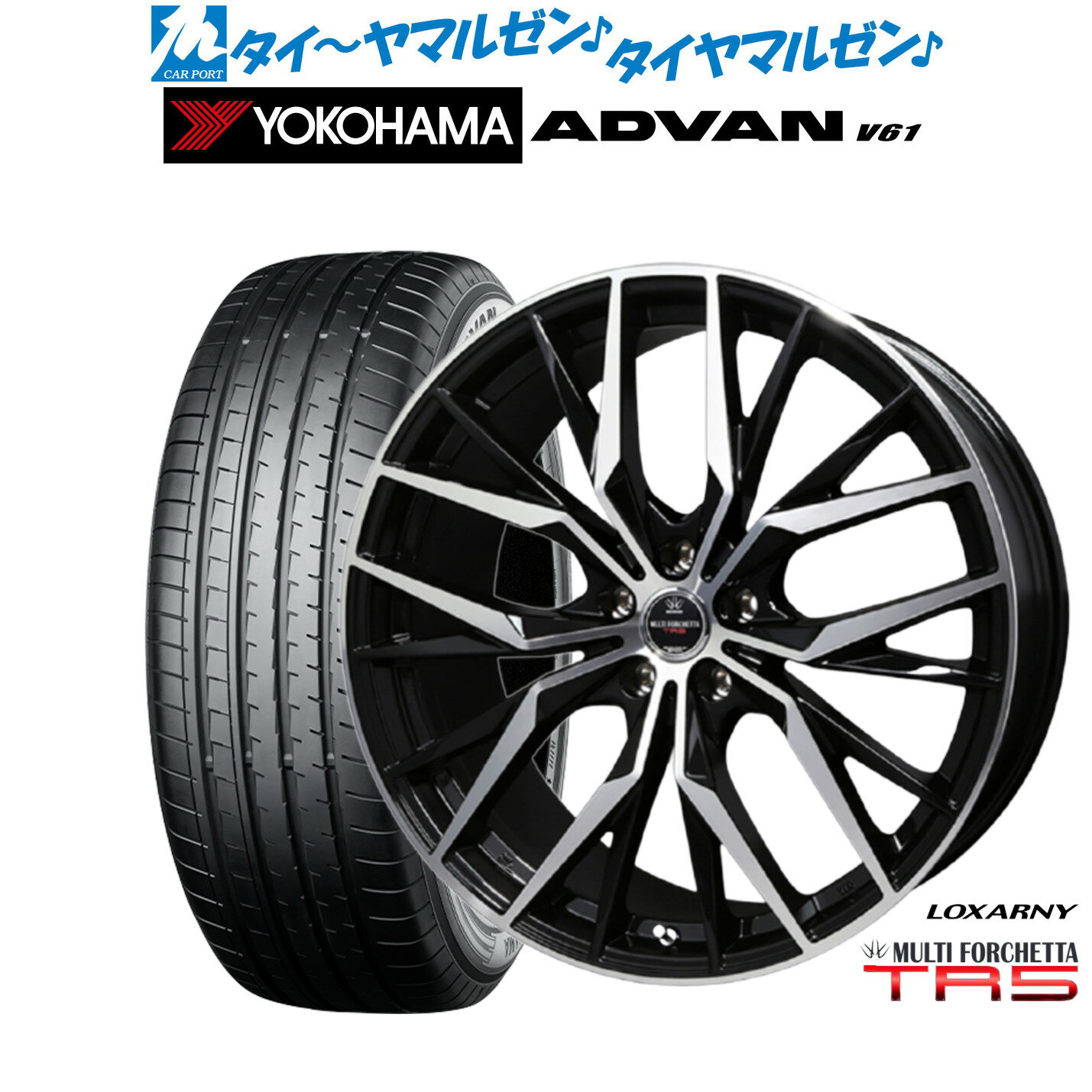 新品 サマータイヤ ホイール4本セットBADX ロクサーニ マルチフォルケッタ TR520インチ 8.5Jヨコハマ ADVAN アドバン V61255/45R20(2)