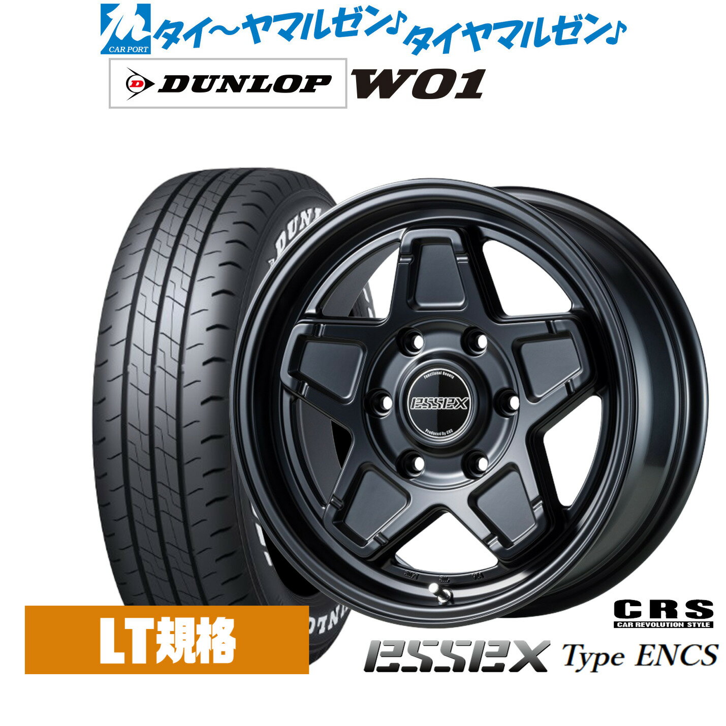 新品 サマータイヤ ホイール4本セットCRS ESSEX エセックス ENCS-1616インチ 6.5Jダンロップ W01 215/65R16