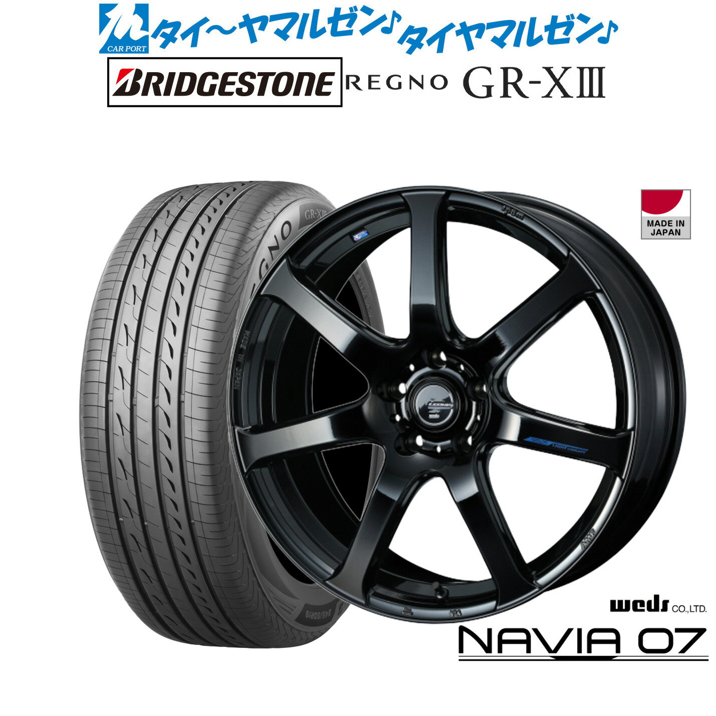 [6/15]割引クーポン配布新品 サマータイヤ ホイール4本セットウェッズ レオニス ナヴィア0718インチ 7.0Jブリヂストン REGNO レグノ GR-XIII(GR-X3)215/45R18