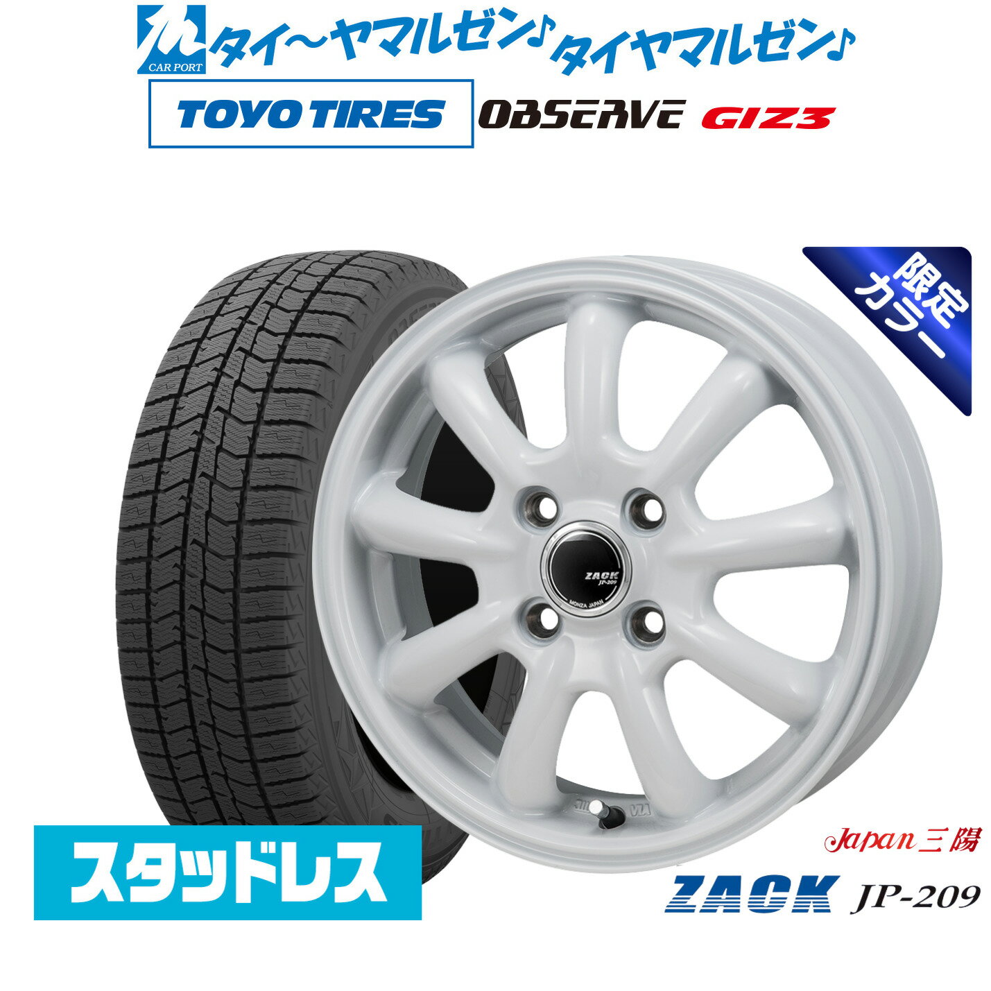 楽天市場】185 60r15 アルミホイールの通販 楽天市場】185 60r15 アルミホイールの通販