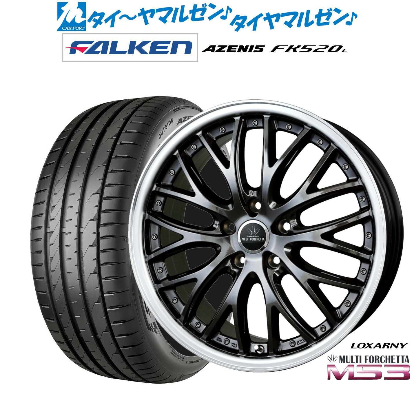 [SS期間]割引クーポン配布新品 サマータイヤ ホイール4本セットBADX ロクサーニ マルチフォルケッタ MS320インチ 8.5Jファルケン AZENIS アゼニス FK520L265/45R20