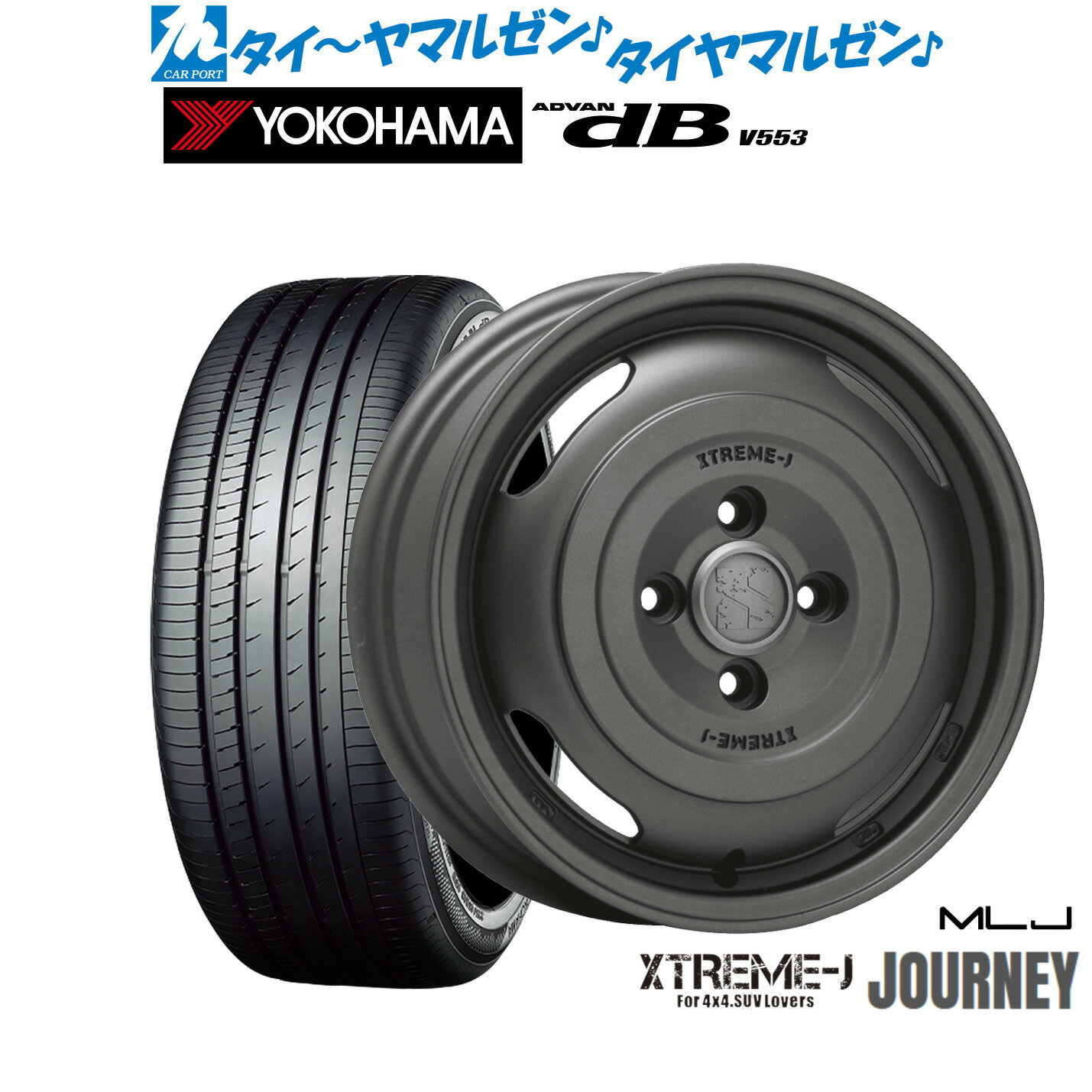 ݡȥޥ를 ŷԾŹ㤨ֿ ޡ ۥ4ܥåMLJ ȥ꡼ 㡼ˡ14 4.5J襳ϥ ADVAN ɥХ dB(V553155/65R14פβǤʤ108,350ߤˤʤޤ