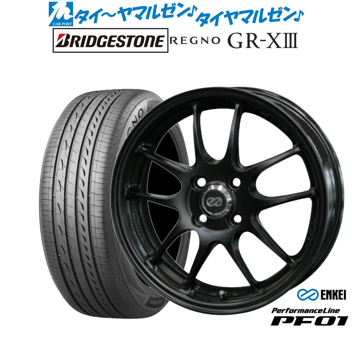 [6/22〜26]割引クーポン配布新品 サマータイヤ ホイール4本セットエンケイ PF0115インチ 6.5Jブリヂストン REGNO レグノ GR-XIII(GR-X3)185/55R15