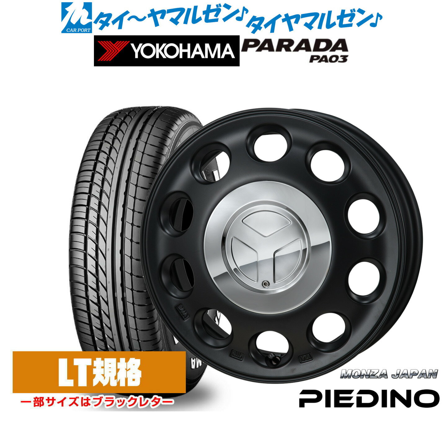 新品 サマータイヤ ホイール4本セットモンツァ ピエディーノ14インチ 4.5Jヨコハマ PARADA パラダ PA03165/55R14
