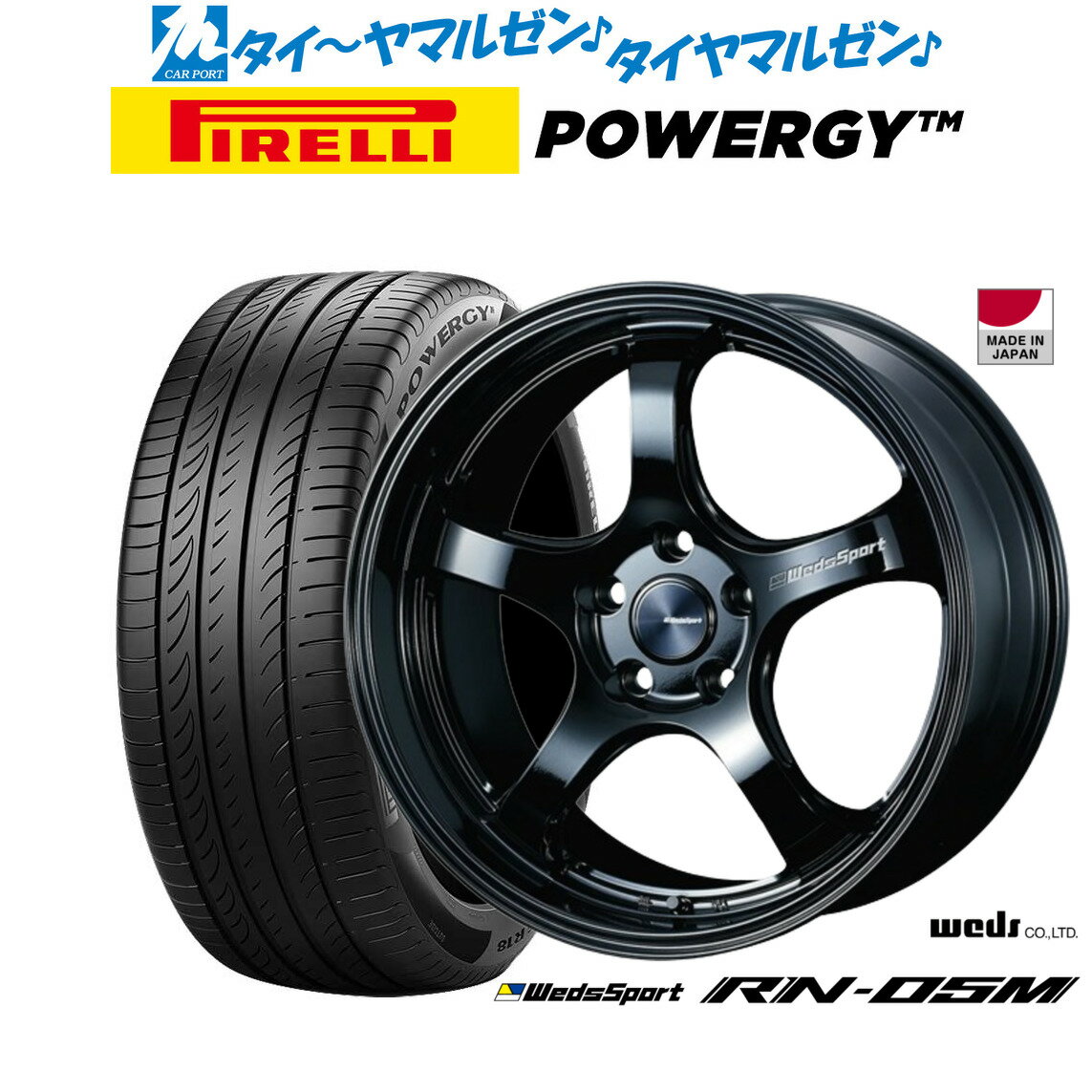 新品 サマータイヤ ホイール4本セットウェッズ ウェッズスポーツ RN-05M18インチ 8.0Jピレリ POWERGY (パワジー)245/50R18