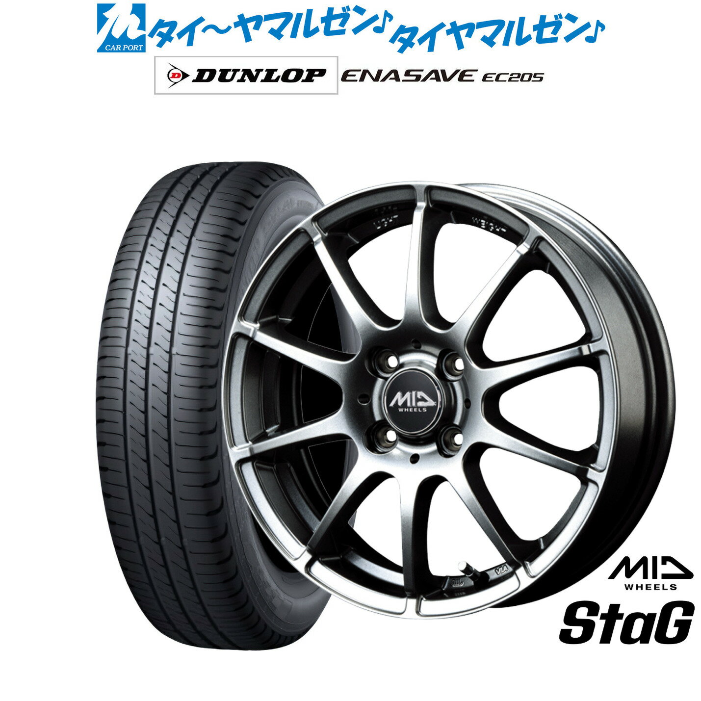 [3/1]ストアポイント5倍！新品 サマータイヤ ホイール4本セットMID ホイールズ スタッグ14インチ 5.5Jダンロップ ENASAVE エナセーブ EC205175/65R14