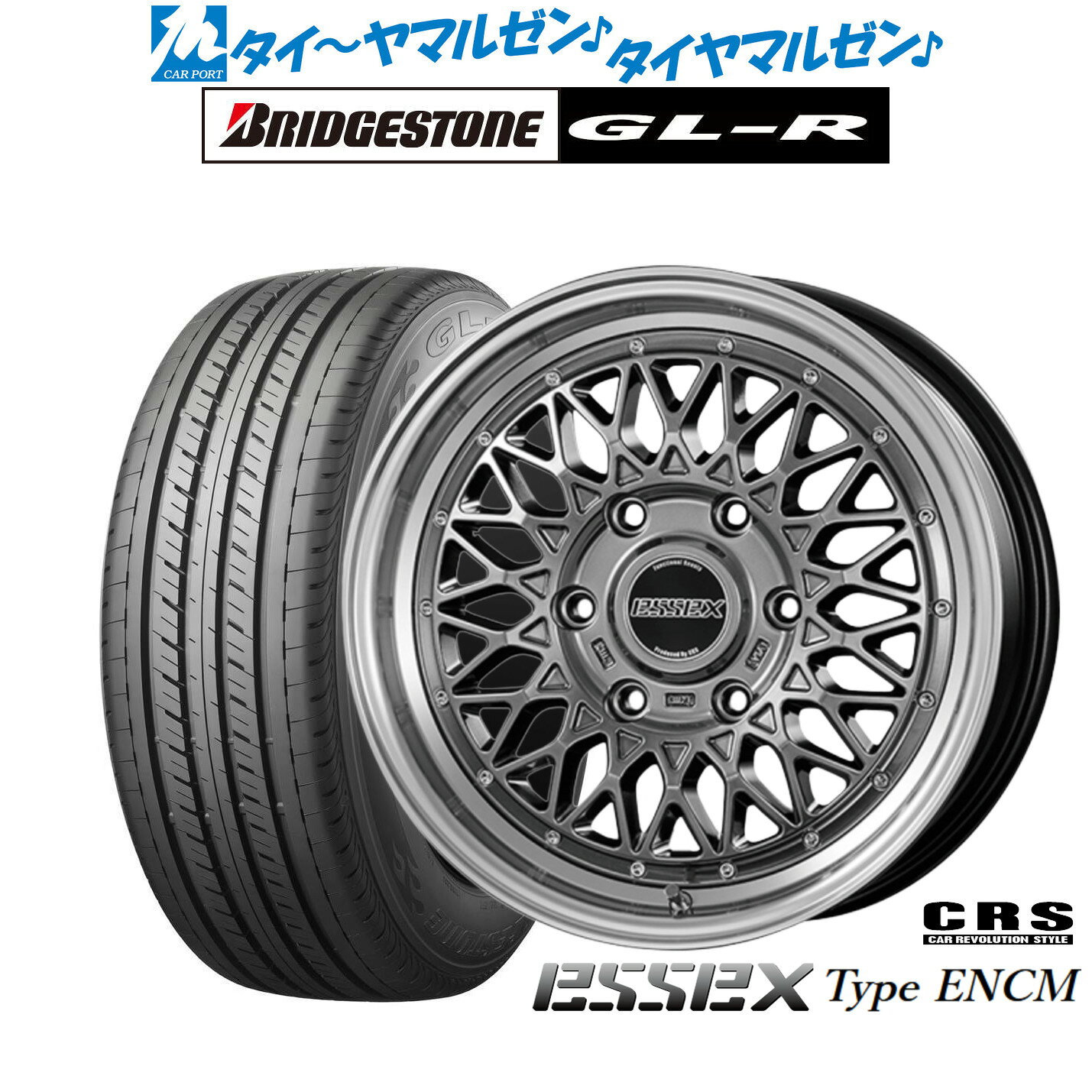 楽天市場】essex encm ハイパーグロスの通販