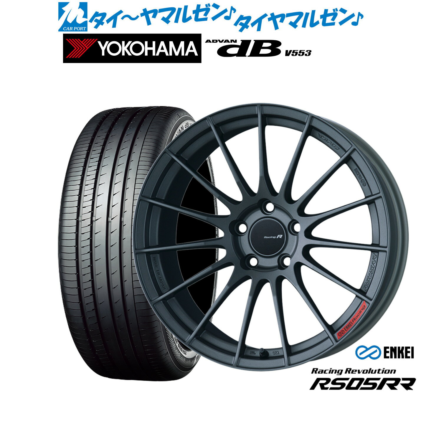 [12/1]ストアポイント5倍！新品 サマータイヤ ホイール4本セットエンケイ RS05RR19インチ 8.5Jヨコハマ ADVAN アドバン dB(V553)245/45R19