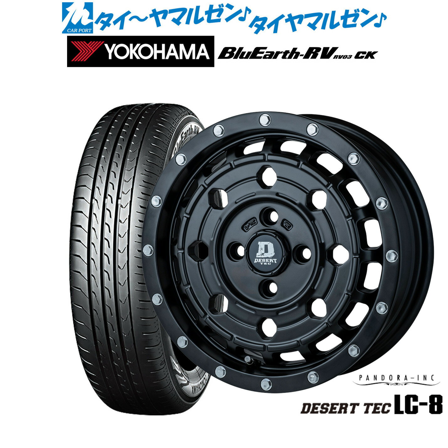 [6/22〜26]割引クーポン配布新品 サマータイヤ ホイール4本セットパンドラ デサートテック LC-814インチ 5.0Jヨコハマ BluEarth ブルーアース RV03CK(RV-03CK)155/65R14