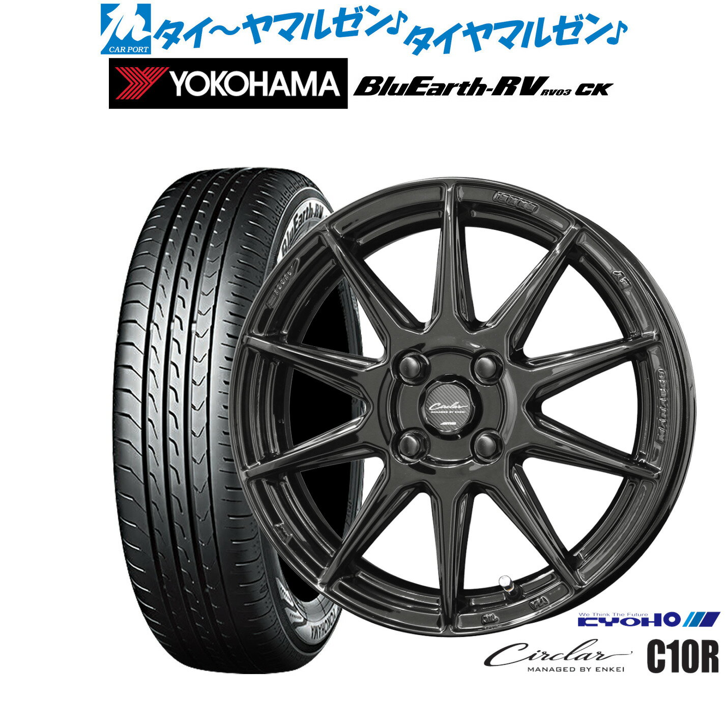 [SS期間]割引クーポン配布新品 サマータイヤ ホイール4本セットKYOHO サーキュラー C10R14インチ 4.5Jヨコハマ BluEarth ブルーアース RV03CK(RV-03CK)155/65R14