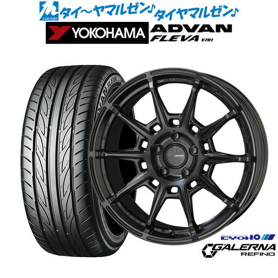 [6/18]最大100%ポイントバック！要エントリー新品 サマータイヤ ホイール4本セットKYOHO AME ガレルナ レフィーノ17インチ 7.5Jヨコハマ ADVAN アドバン フレバ V701225/50R17