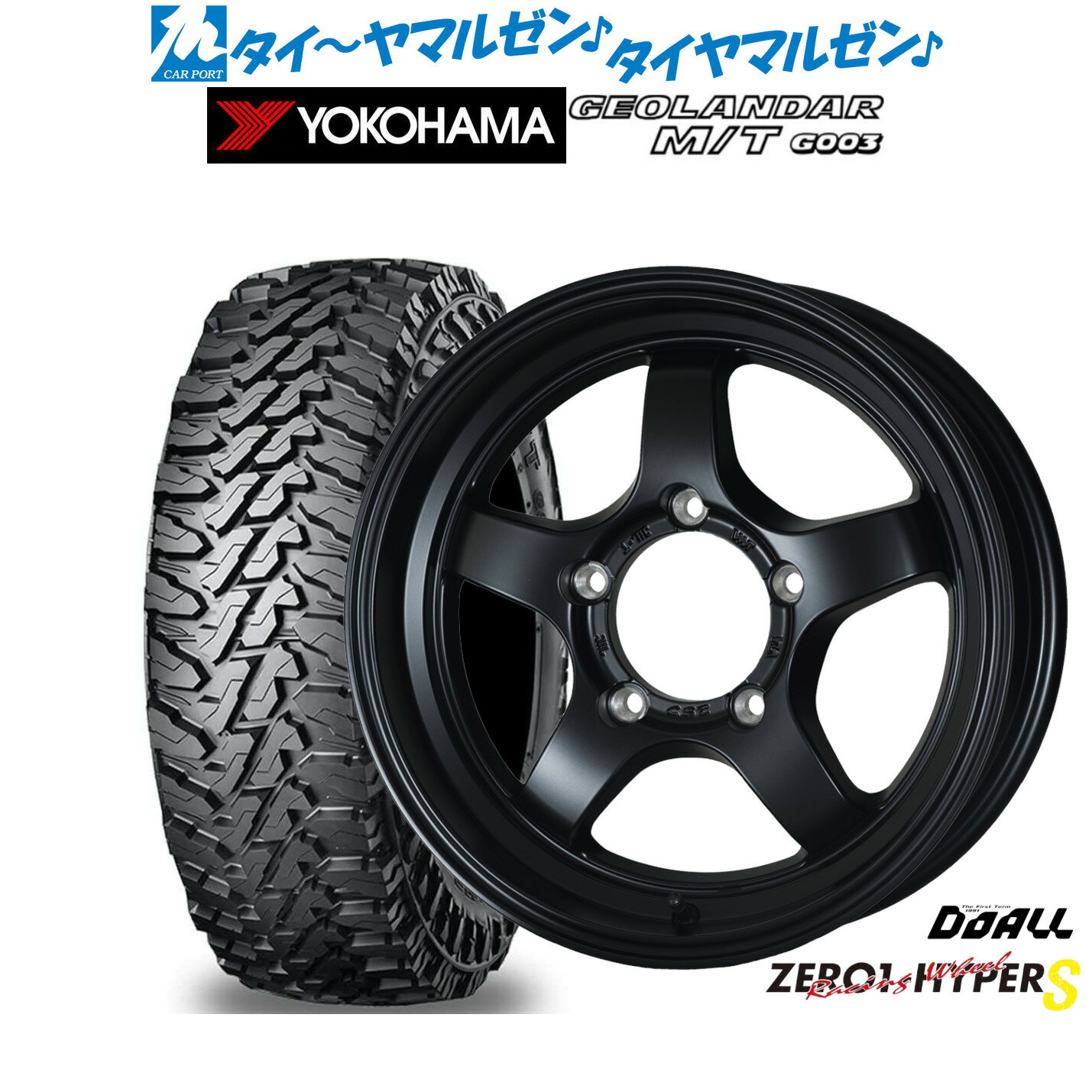楽天市場】ジオランダー mt 185/85r16(サマータイヤ・ホイール 楽天市場】ジオランダー mt 185/85r16(サマータイヤ・ホイール