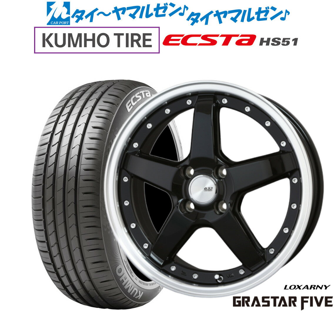 [SS期間]割引クーポン配布新品 サマータイヤ ホイール4本セットBADX ロクサーニ グラスターファイブ16インチ 5.5Jクムホ ECSTA HS51165/40R16