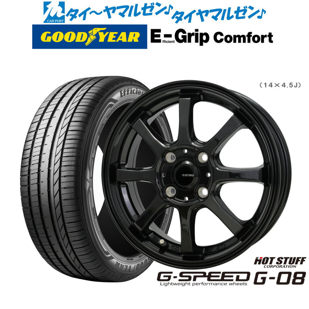 [6/22〜26]割引クーポン配布新品 サマータイヤ ホイール4本セットホットスタッフ G.speed G-0814インチ 4.5Jグッドイヤー エフィシエント グリップ コンフォート165/55R14