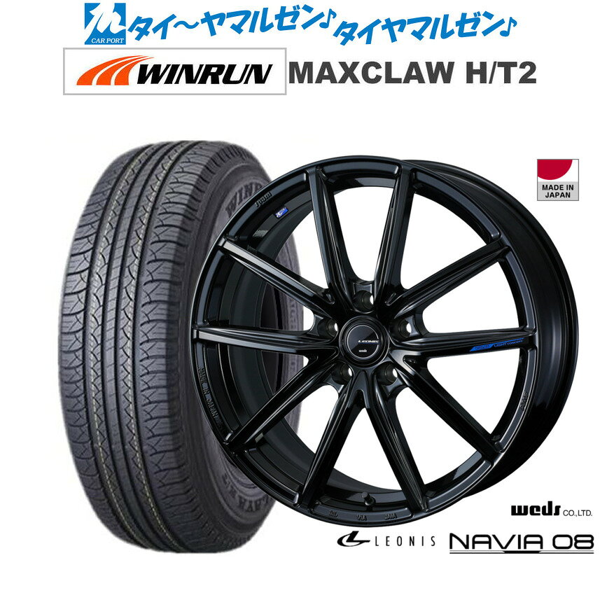 新品 サマータイヤ ホイール4本セットウェッズ レオニス ナヴィア0817インチ 7.0JWINRUN ウインラン MAXCLAW H/T 2225/65R17
