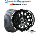 [5/9～15]割引クーポン配布新品 サマータイヤ ホイール4本セットBADX ロクサーニ バトルシップ NEO(ネオ)17インチ 7.5JWINRUN ウインラン R330225/55R17