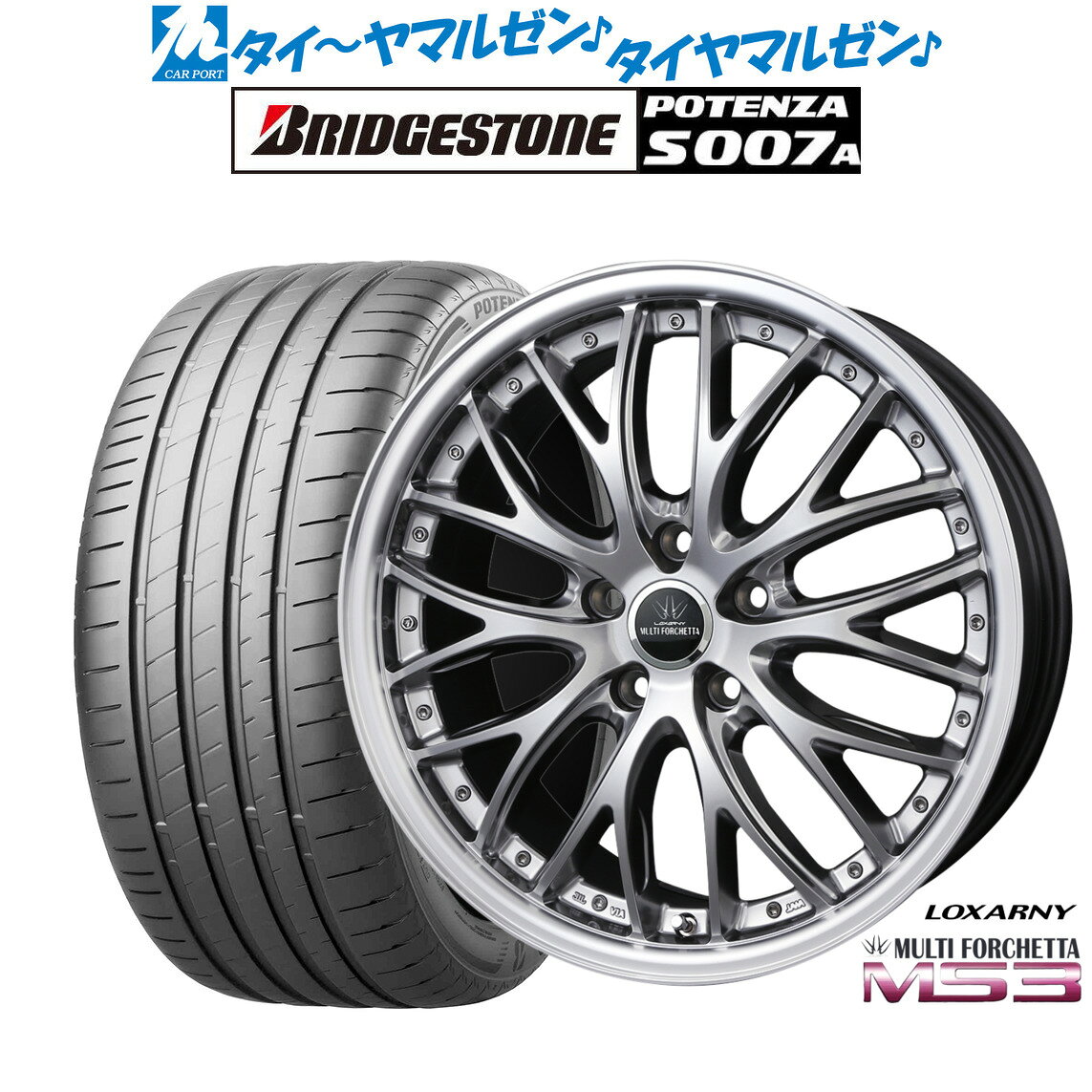 最大10万P当たる！大抽選開催中新品 サマータイヤ ホイール4本セットBADX ロクサーニ マルチフォルケッタ MS320インチ 8.5Jブリヂストン POTENZA ポテンザ S007A245/40R20