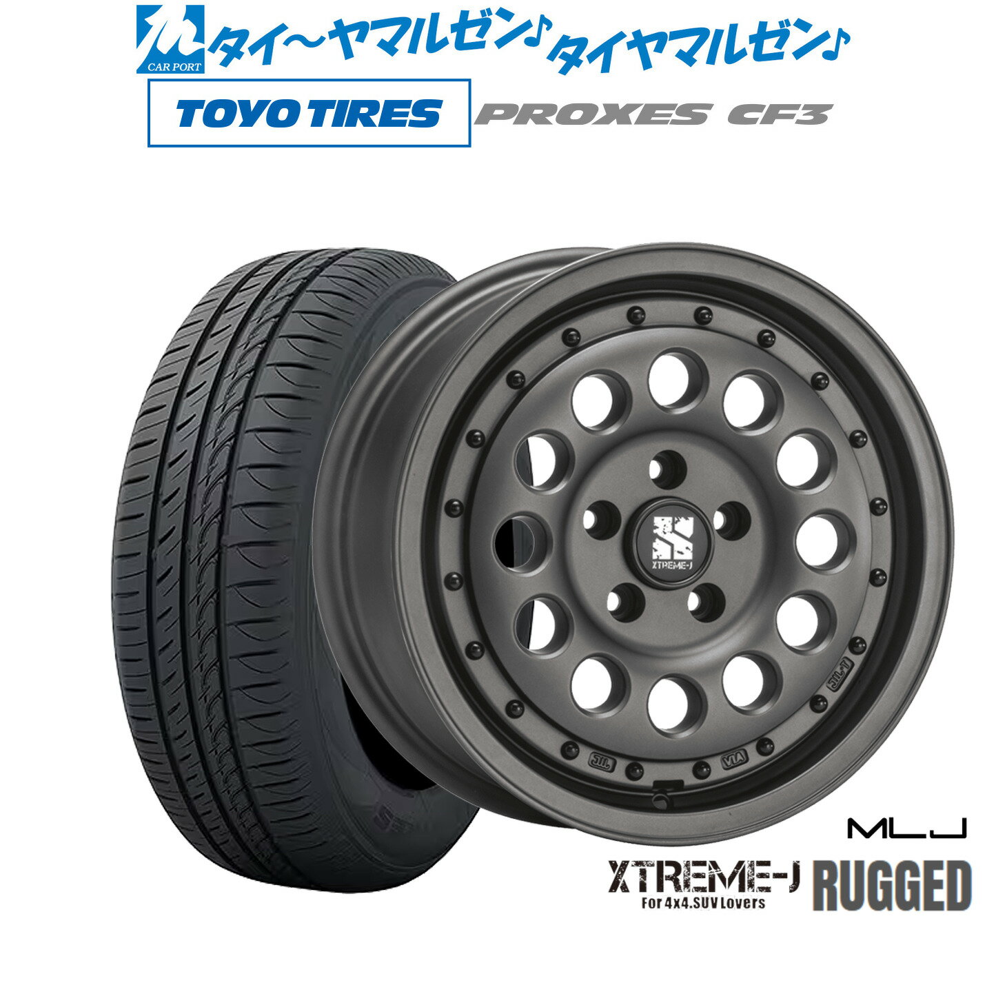 新品 サマータイヤ ホイール4本セットMLJ エクストリーム ラギッド16インチ 6.5Jトーヨータイヤ プロクセス PROXES CF3205/55R16
