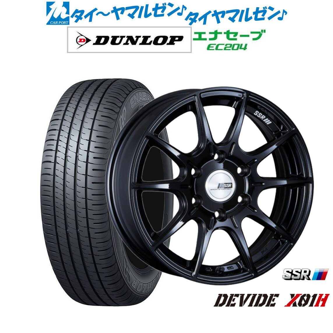 [BF期間]割引クーポン配布新品 サマータイヤ ホイール4本セットタナベ SSR ディバイド X01H17インチ 6.5Jダンロップ ENASAVE エナセーブ EC204215/60R17