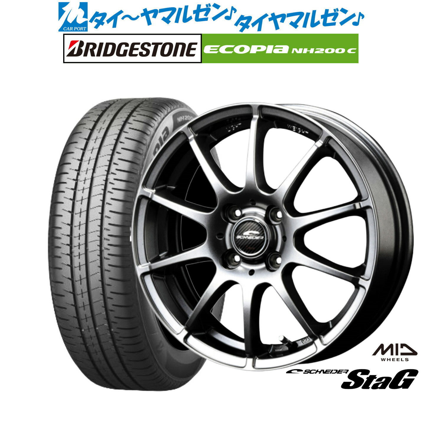 楽天市場】シュナイダー スタッグ 13の通販 楽天市場】シュナイダー スタッグ 13の通販