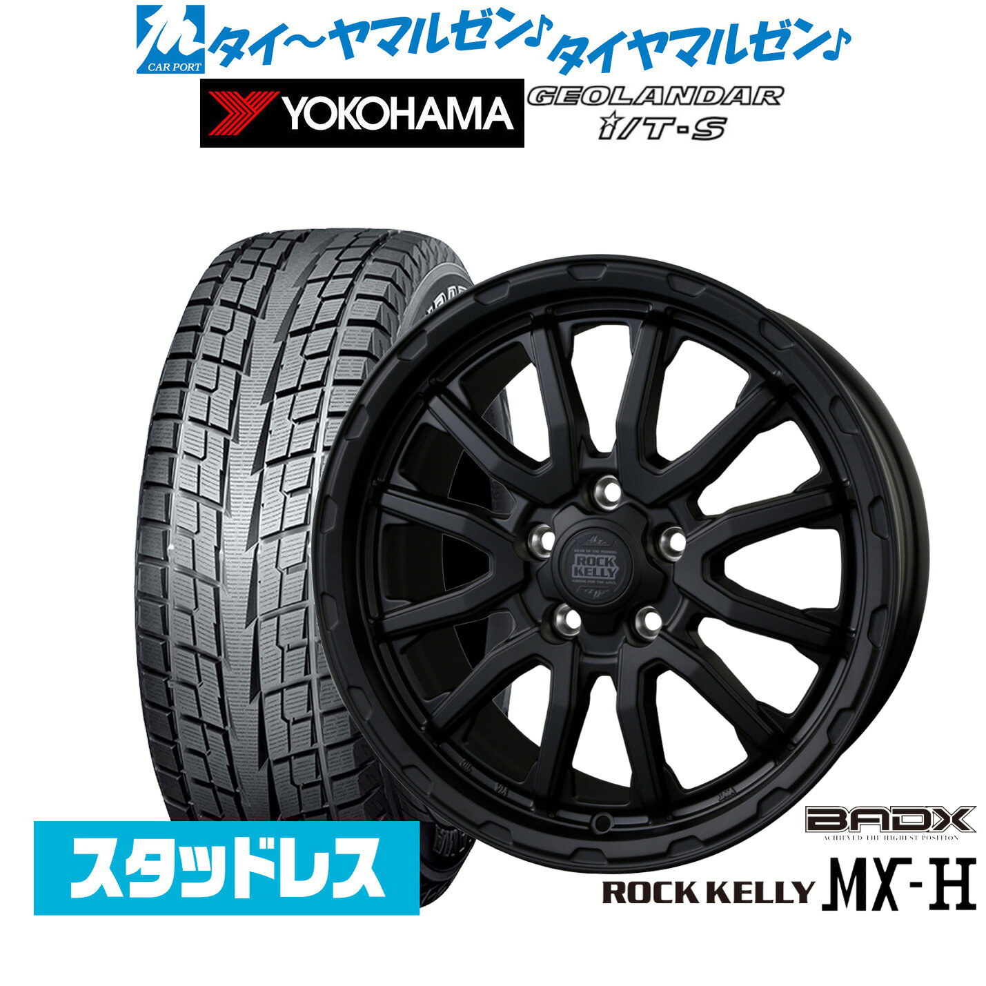 [BF期間]割引クーポン配布新品 スタッドレスタイヤ ホイール4本セットBADX ロックケリー ROCK KELLY MX-H16インチ 7.0Jヨコハマ GEOLANDAR ジオランダー I/T-S G073215/65R16