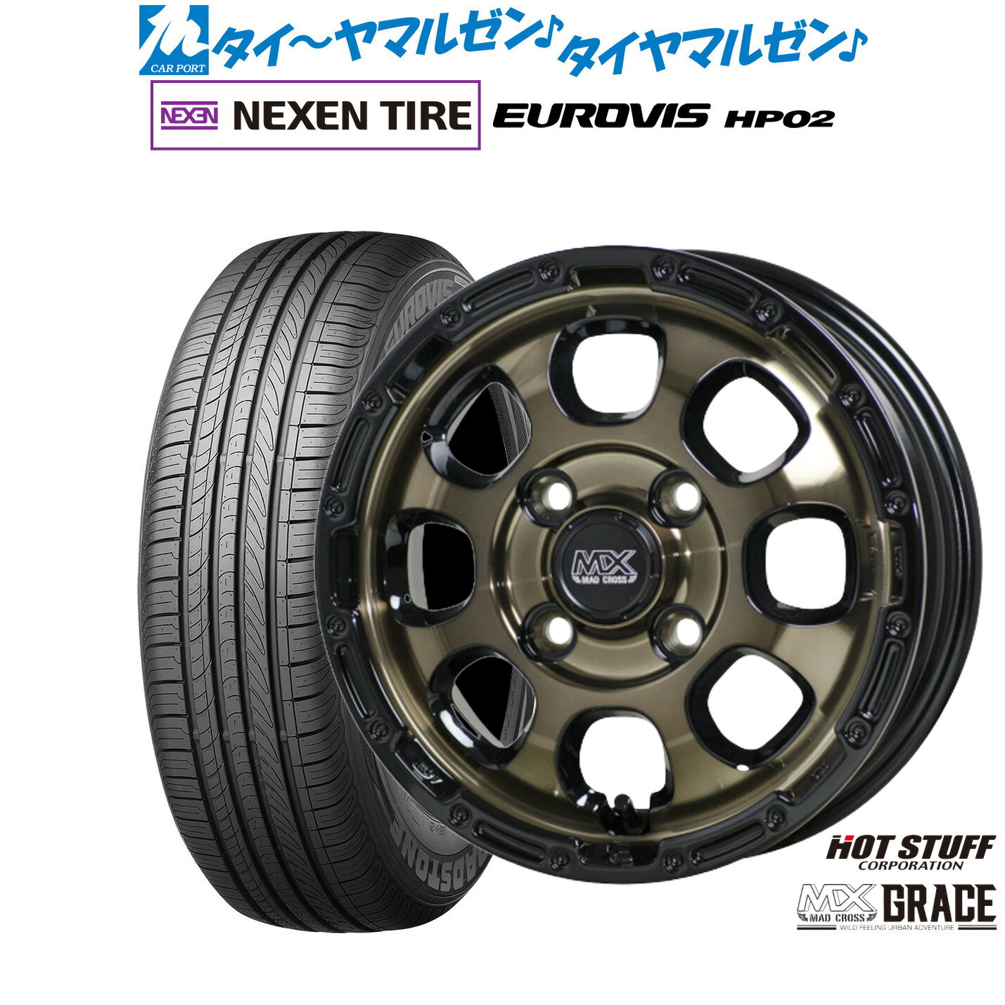 [6/22〜26]割引クーポン配布新品 サマータイヤ ホイール4本セットホットスタッフ マッドクロス グレイス14インチ 4.5JNEXEN ネクセン ロードストーン ユーロビズ HP02155/65R14