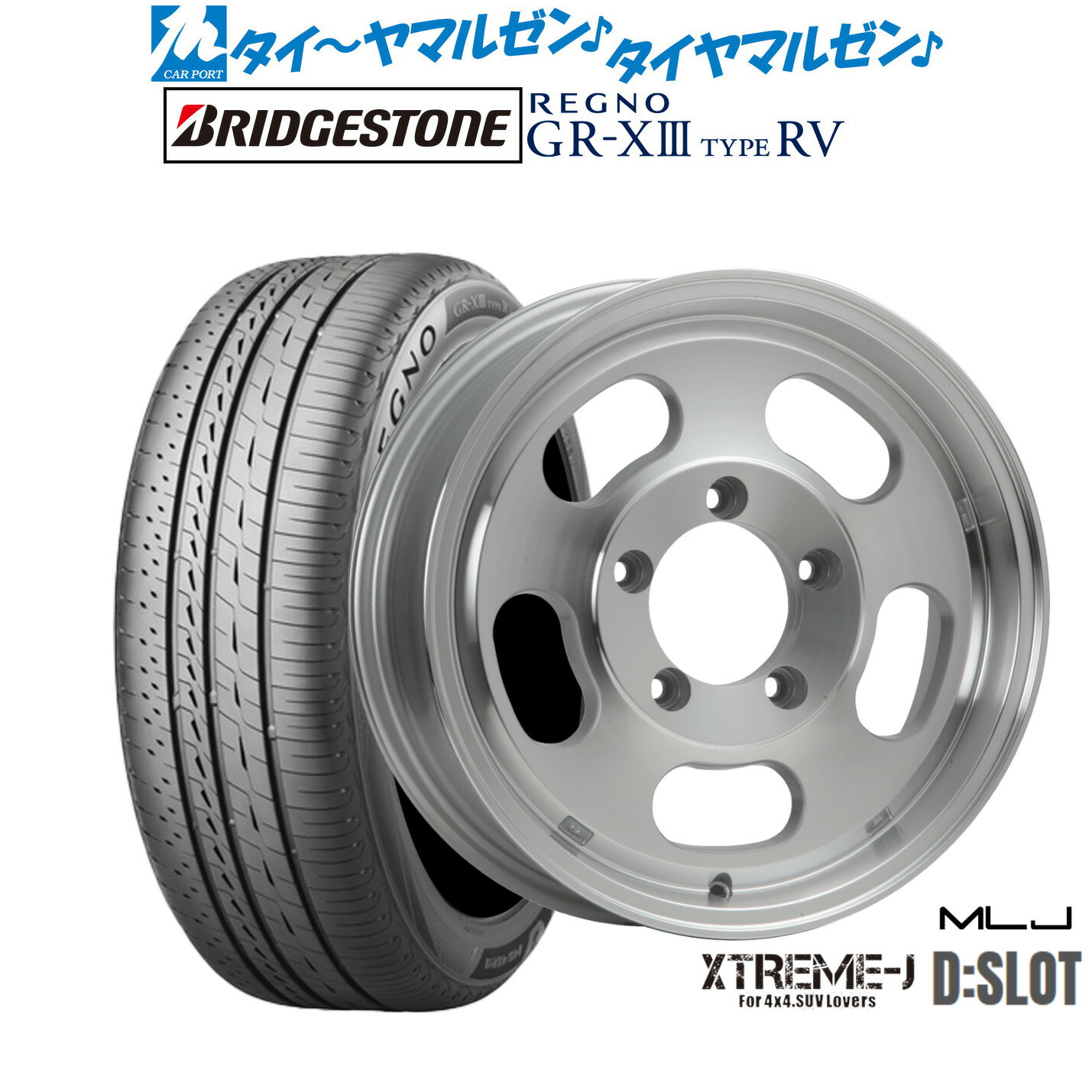 [5と0のつく日]割引クーポン配布新品 サマータイヤ ホイール4本セットMLJ エクストリーム D:SLOT16インチ 5.5Jブリヂストン REGNO レグノ GR-XIII(GR-X3) TYPE RV215/65R16