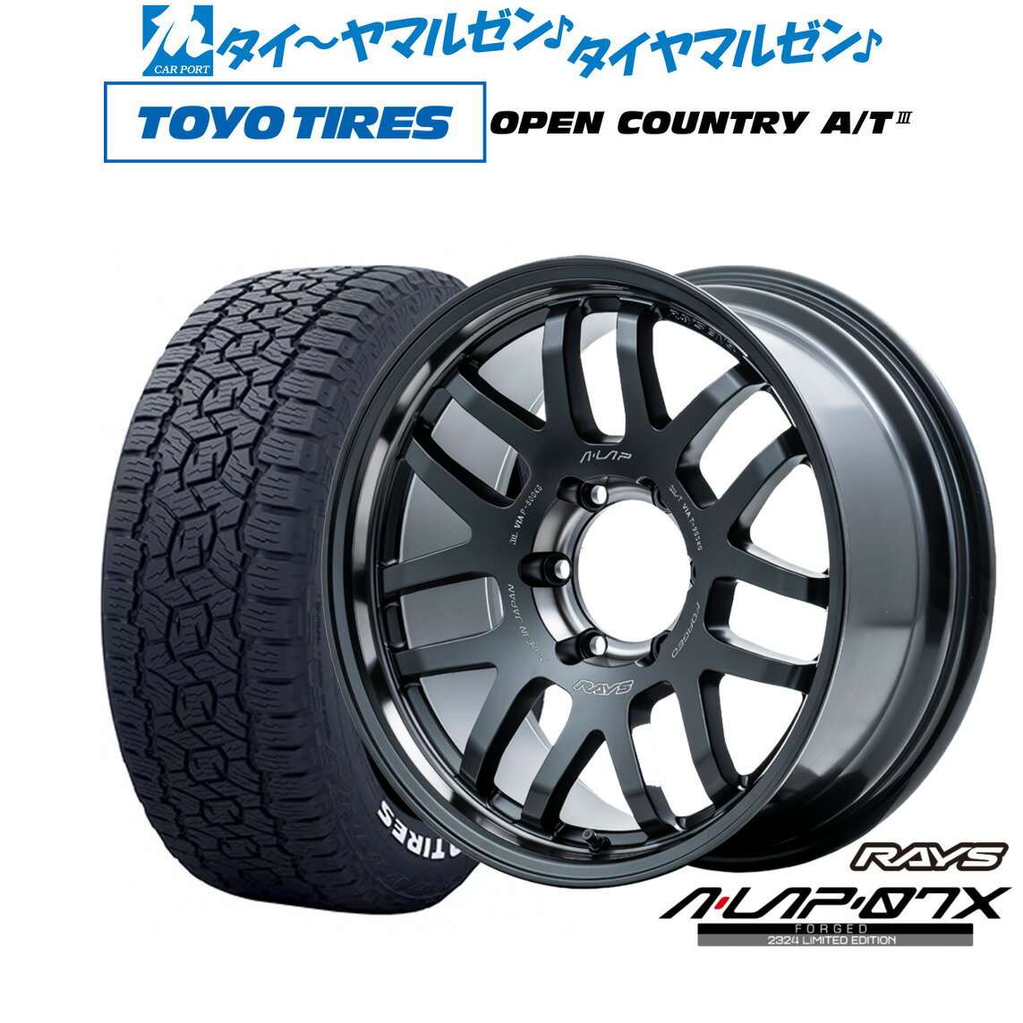 [SS期間]割引クーポン配布新品 サマータイヤ ホイール4本セットレイズ A・LAP A・LAP-07X 2324 LIMITED EDITION18インチ 8.0Jトーヨータイヤ OPEN COUNTRY オープンカントリー AT3(ホワイトレター) 285/60R18