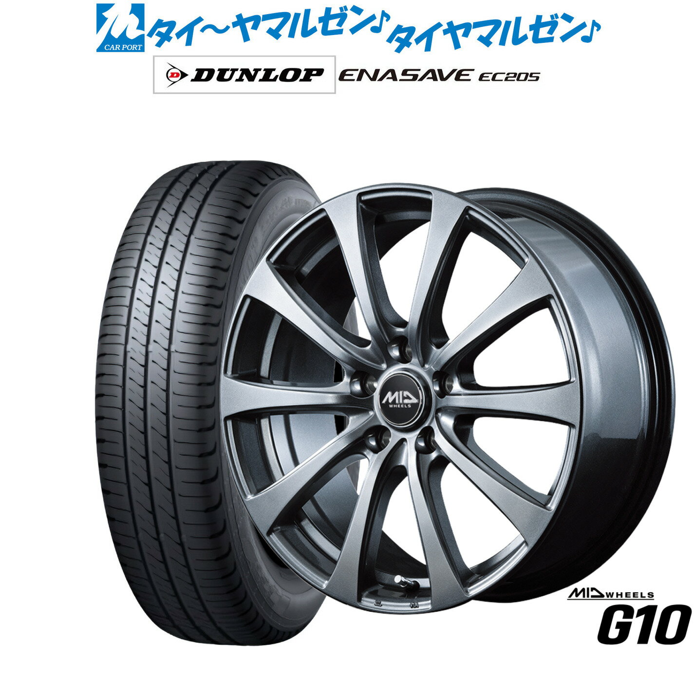 [マラソン期間]P最大42倍&クーポン配布新品 サマータイヤ ホイール4本セットMID ホイールズ G1018インチ 7.5Jダンロップ ENASAVE エナセーブ EC205225/50R18