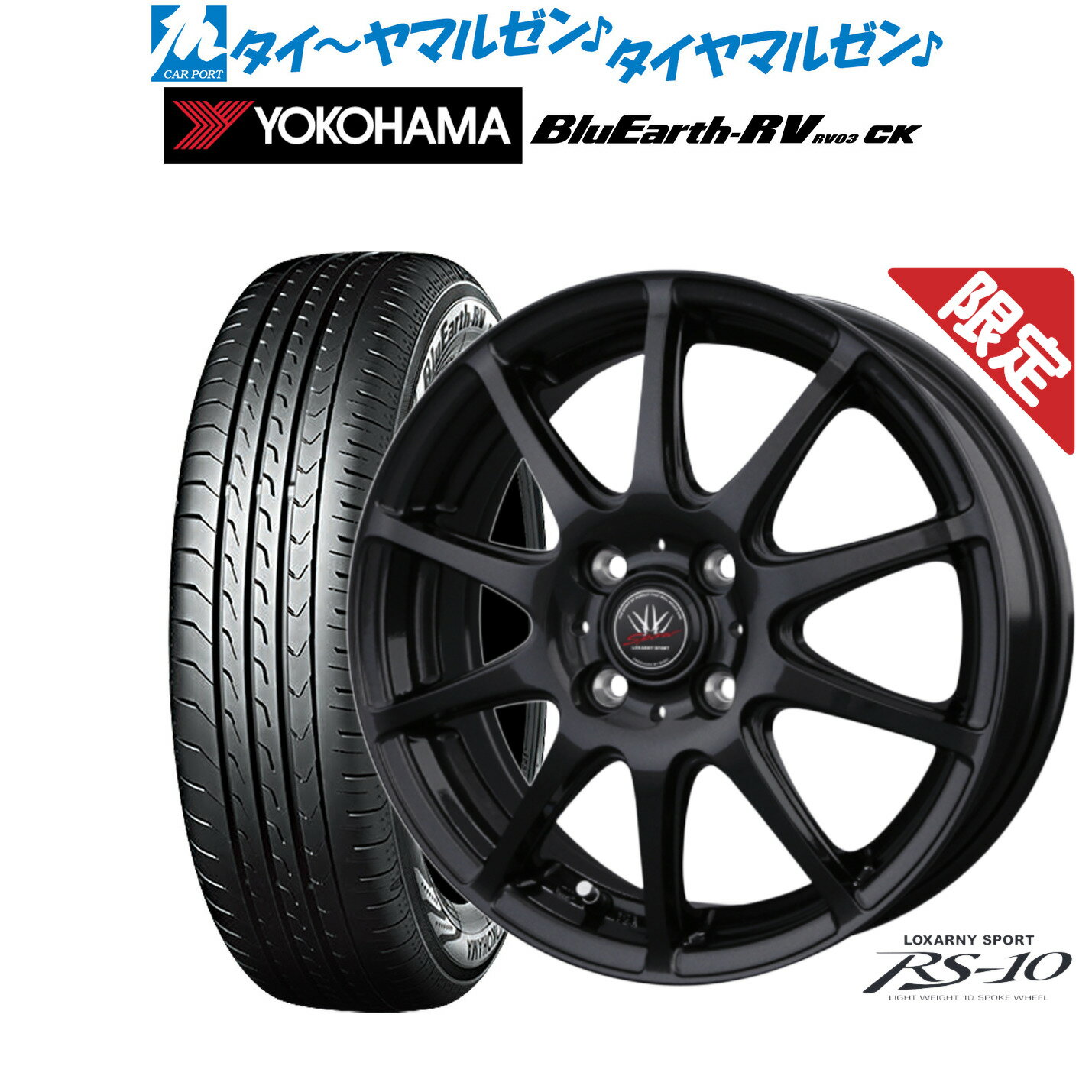 [6/18]最大100%ポイントバック！要エントリー【数量限定】新品 サマータイヤ ホイール4本セットBADX ロクサーニスポーツ RS-1013インチ 4.0Jヨコハマ BluEarth ブルーアース RV03CK(RV-03CK)165/65R13