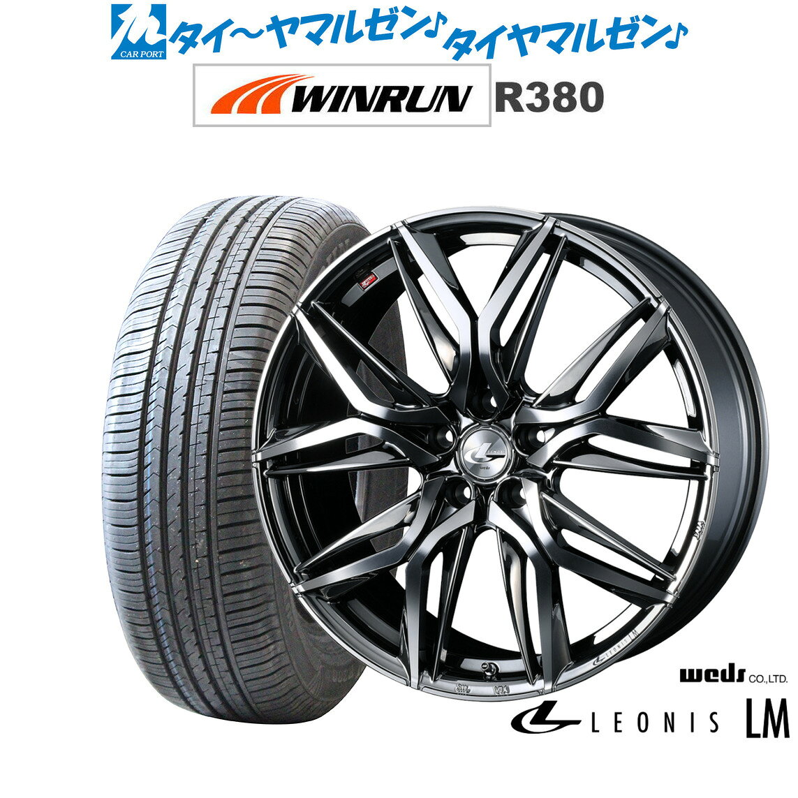 [5と0のつく日]割引クーポン配布新品 サマータイヤ ホイール4本セットウェッズ レオニス LM17インチ 7.0JWINRUN ウインラン R380215/60R17