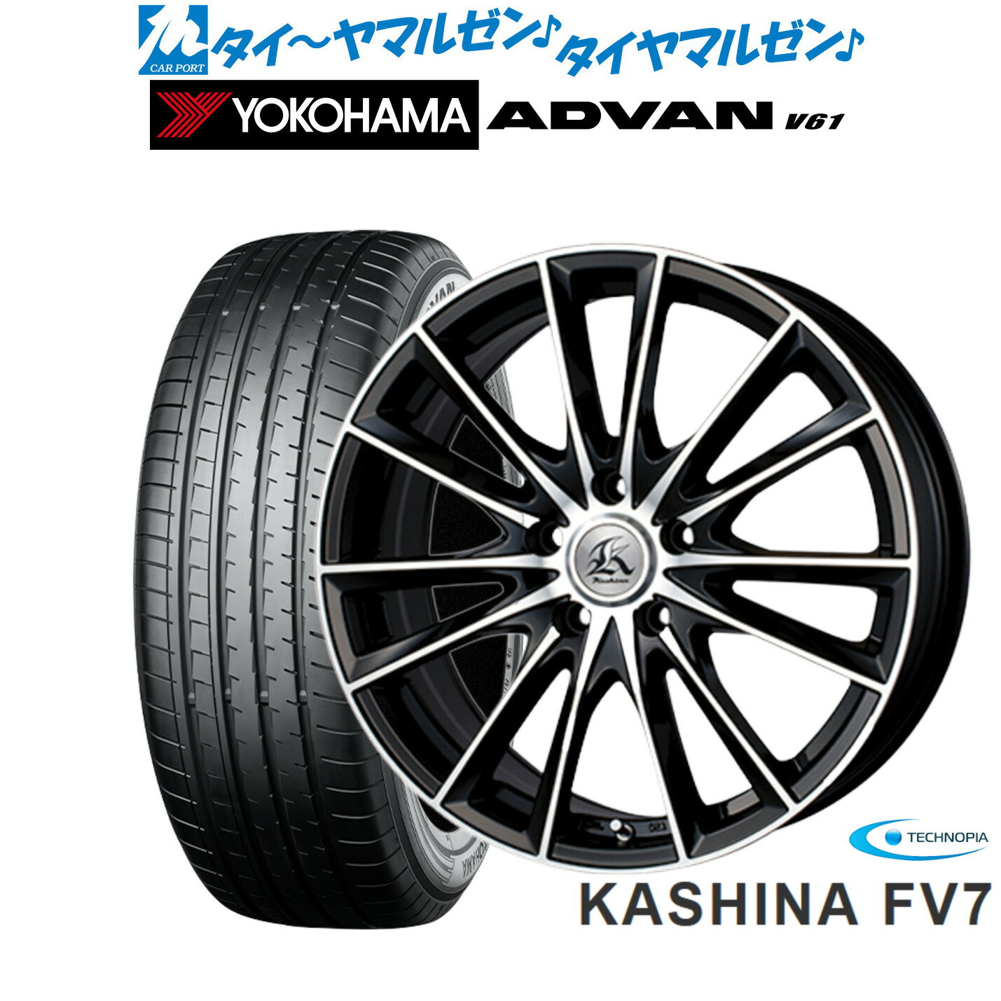 新品 サマータイヤ ホイール4本セットテクノピア カシーナ FV-720インチ 8.5Jヨコハマ ADVAN アドバン V61255/45R20
