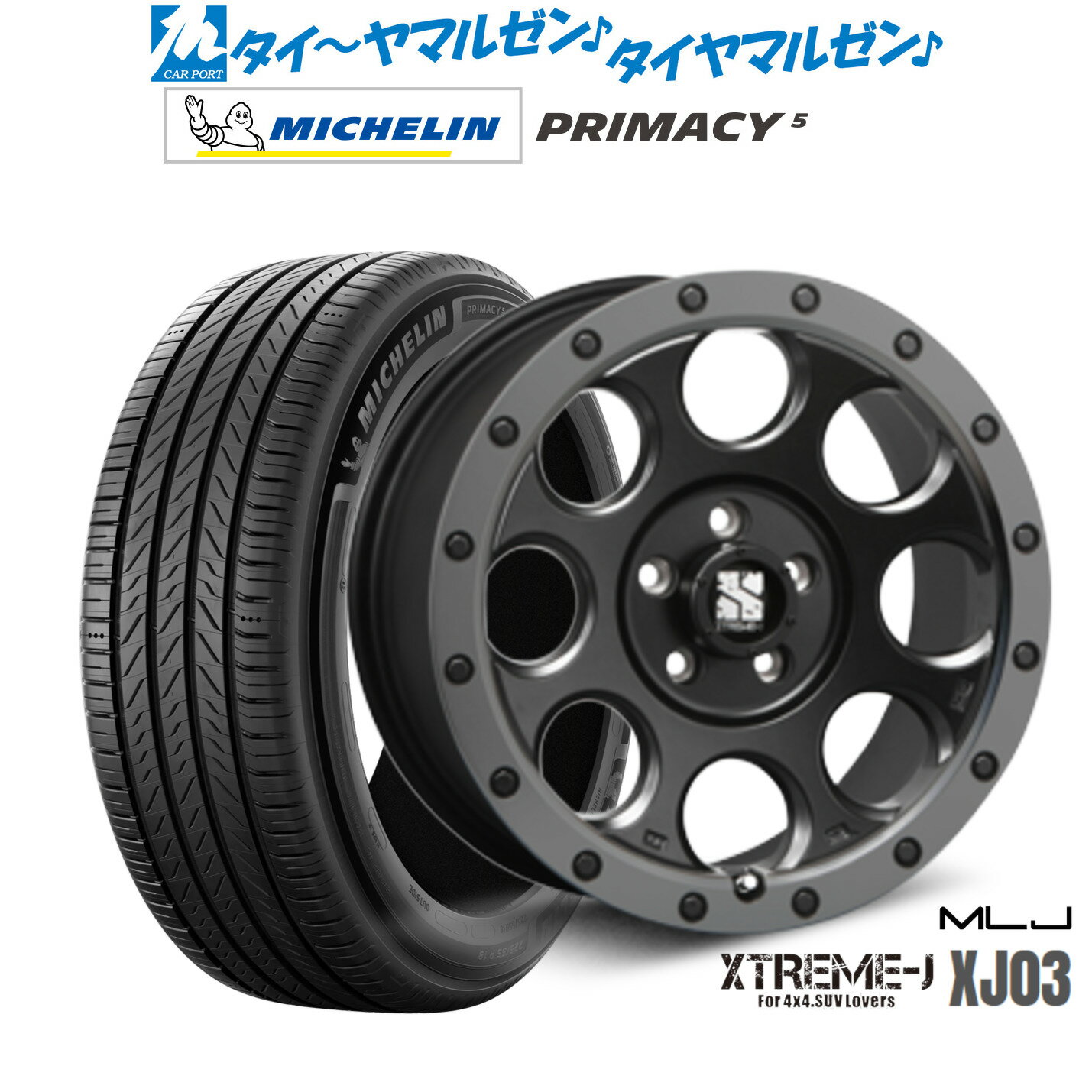 [6月20日]割引クーポン配布新品 サマータイヤ ホイール4本セットMLJ エクストリーム XJ0318インチ 8.0Jミシュラン プライマシー プライマシー5225/40R18