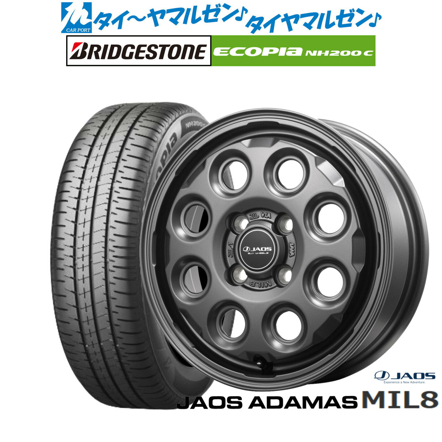 [6月20日]割引クーポン配布新品 サマータイヤ ホイール4本セットJAOS ジャオス アダマス MIL-814インチ 4.5Jブリヂストン ECOPIA エコピア NH200C165/60R14