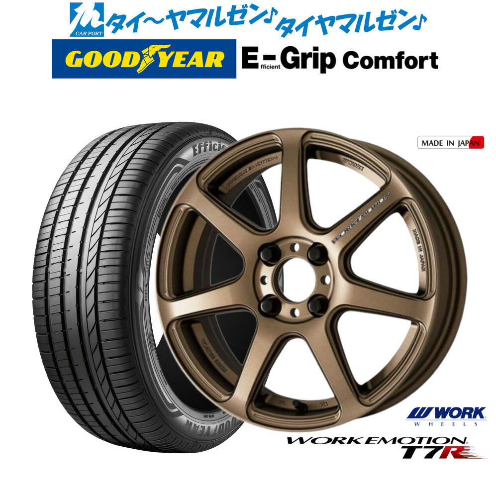 楽天市場】165/50R16(タイヤ幅(mm)165)(サマータイヤ 楽天市場】165/50R16(タイヤ幅(mm)165)(サマータイヤ