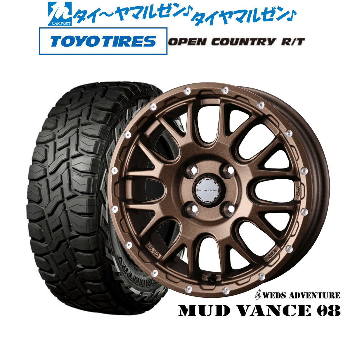 新品 オフロードタイヤ ホイール4本セットウェッズ アドベンチャー マッドヴァンス 0812インチ 4.0Jトーヨータイヤ OPEN COUNTRY オープンカントリー RT 145/80R12
