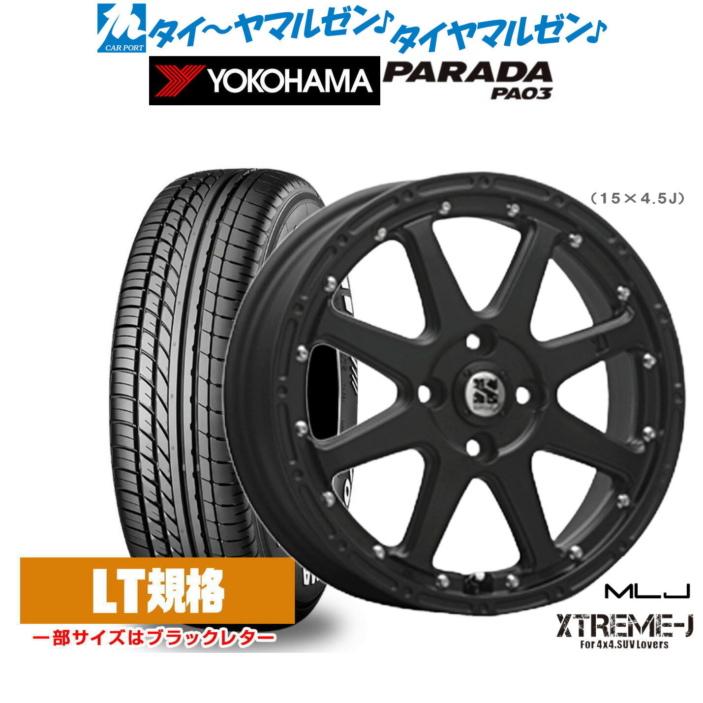 楽天市場】エクストリームj xj07 parada pa03の通販 楽天市場】エクストリームj xj07 parada pa03の通販