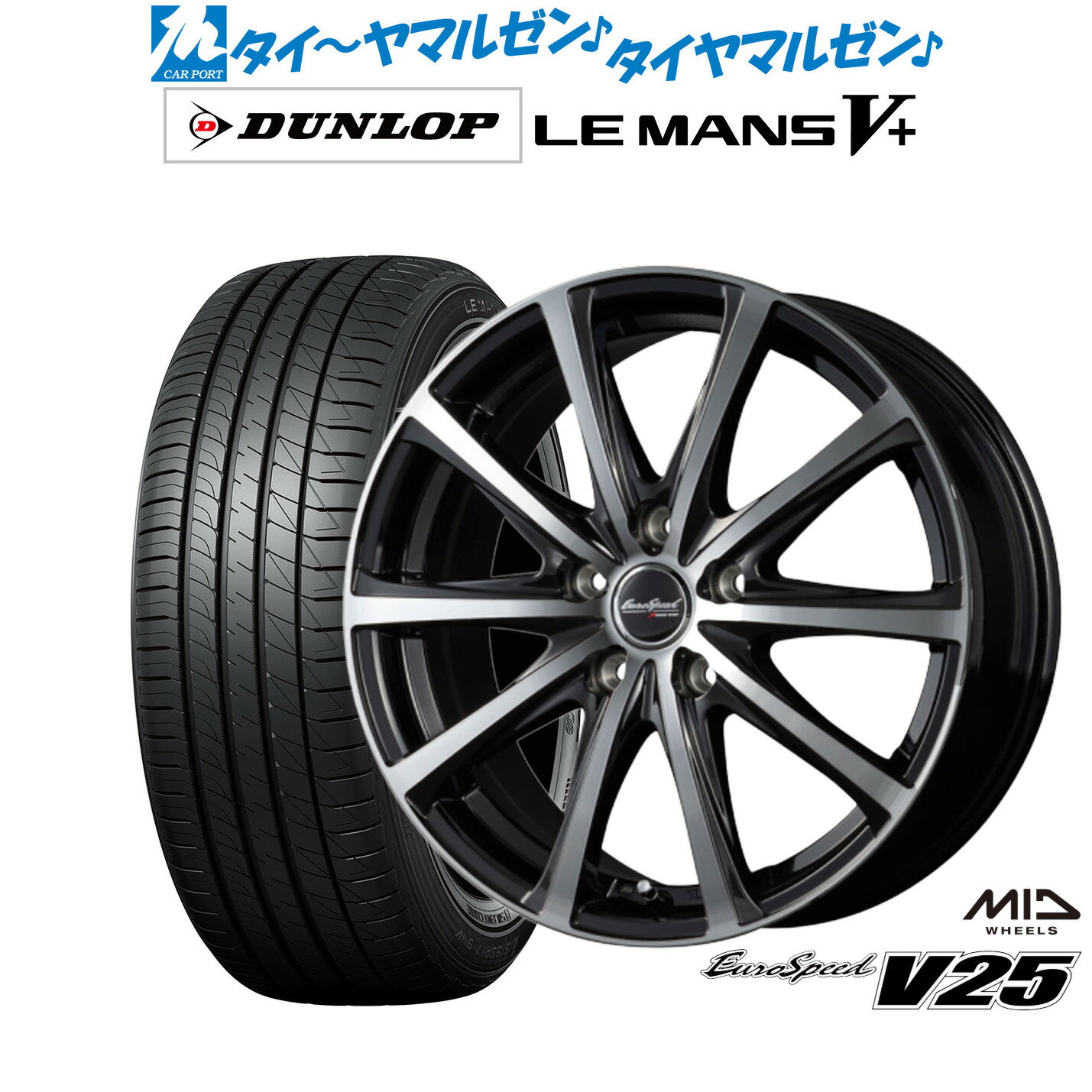 [6/18]最大100%ポイントバック！要エントリー新品 サマータイヤ ホイール4本セットMID ユーロスピード V2517インチ 7.0Jダンロップ LEMANS ルマン V+ (ファイブプラス)215/45R17