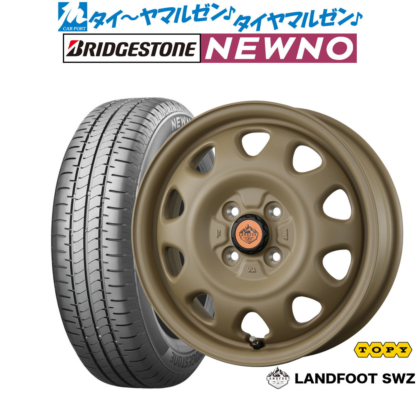 [6/22〜26]割引クーポン配布新品 サマータイヤ ホイール4本セットトピー ランドフット SWZ14インチ 4.5Jブリヂストン NEWNO ニューノ155/65R14