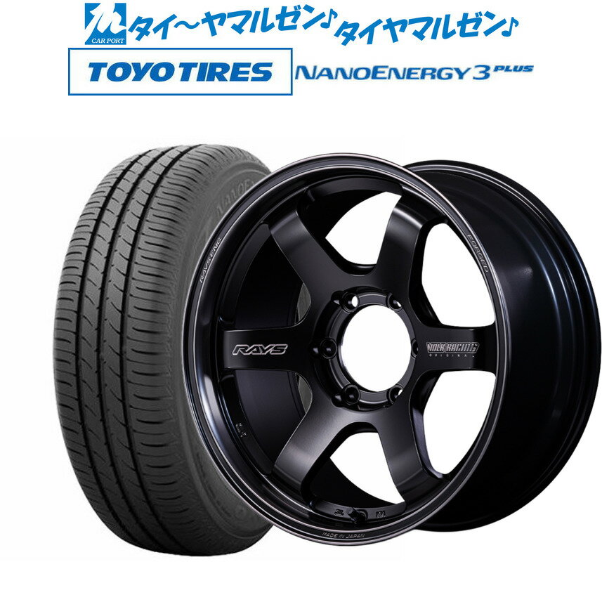 新品 サマータイヤ ホイール4本セットレイズ ボルクレーシング TE37 SB Black shadow LTD.18インチ 8.5Jトーヨータイヤ NANOENERGY ナノエナジー 3プラス 225/45R18