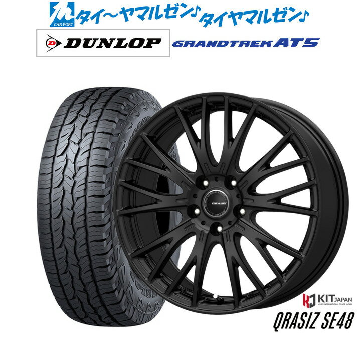 [マラソン期間]P最大42倍&クーポン配布新品 オフロードタイヤ ホイール4本セットコーセイ クレイシズ SE4817インチ 7.0Jダンロップ グラントレック AT5215/60R17