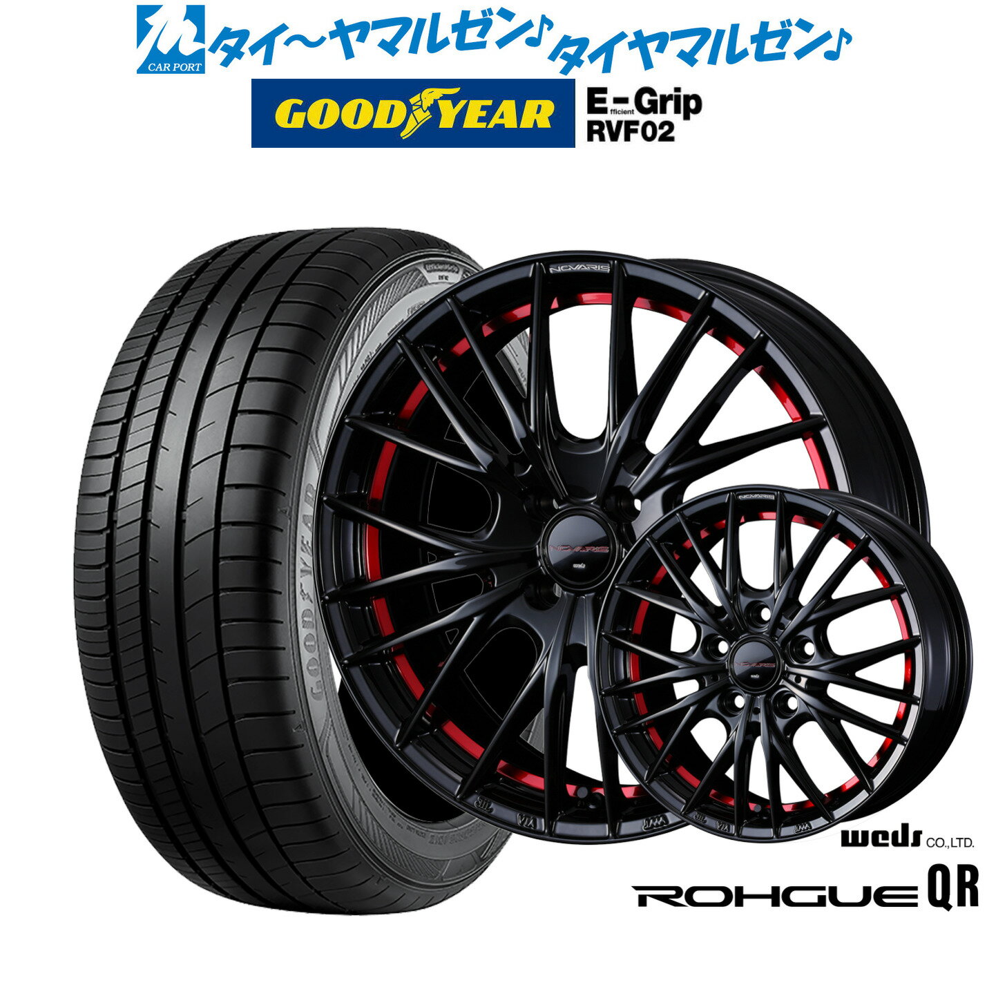 [マラソン期間]割引クーポン配布新品 サマータイヤ ホイール4本セットウェッズ ノヴァリス ローグ QR16インチ 6.0Jグッドイヤー エフィシエント グリップ RVF02205/55R16
