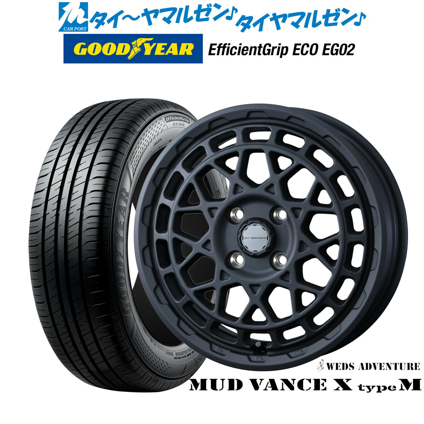 新品 サマータイヤ ホイール4本セットウェッズ アドベンチャー マッドヴァンス X タイプM14インチ 4.5Jグッドイヤー エフィシエント グリップ エコ EG02155/65R14