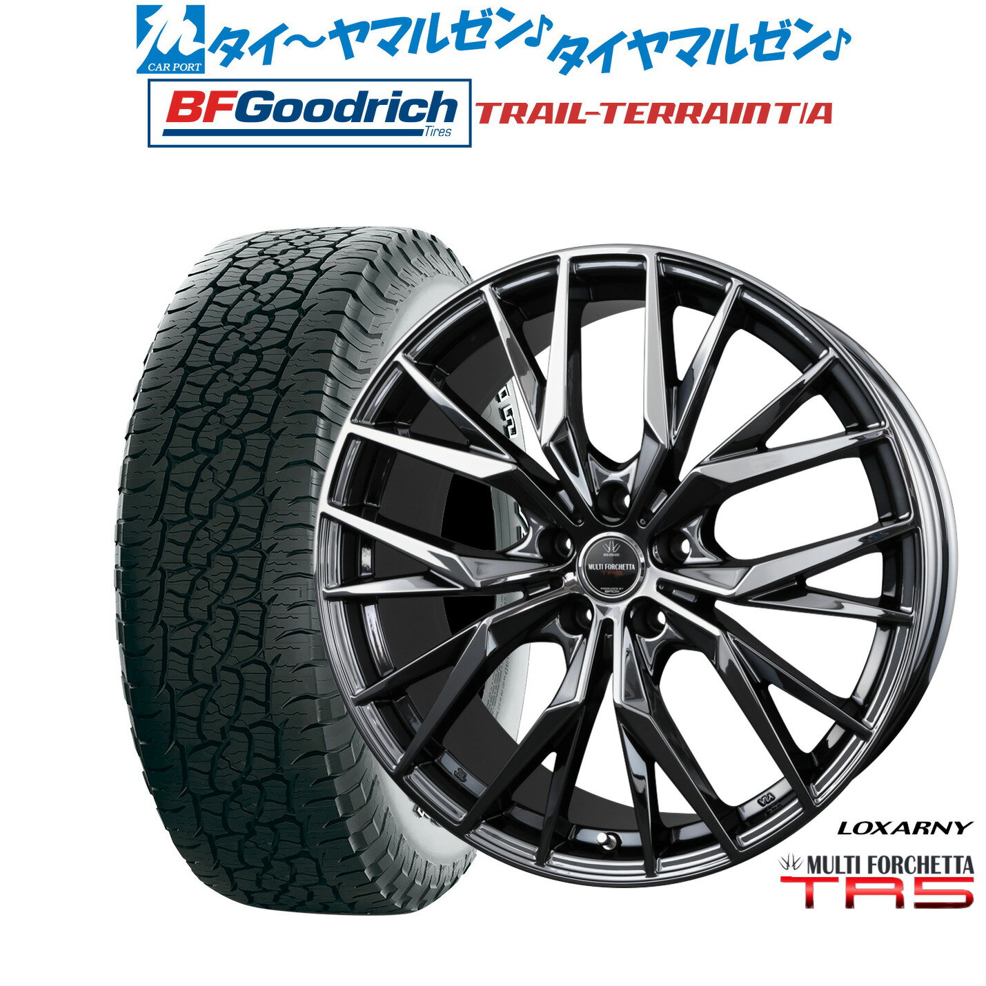 [18日]割引クーポン配布新品 サマータイヤ ホイール4本セットBADX ロクサーニ マルチフォルケッタ TR520インチ 8.5JBFグッドリッチ トレールテレーン T/A245/50R20