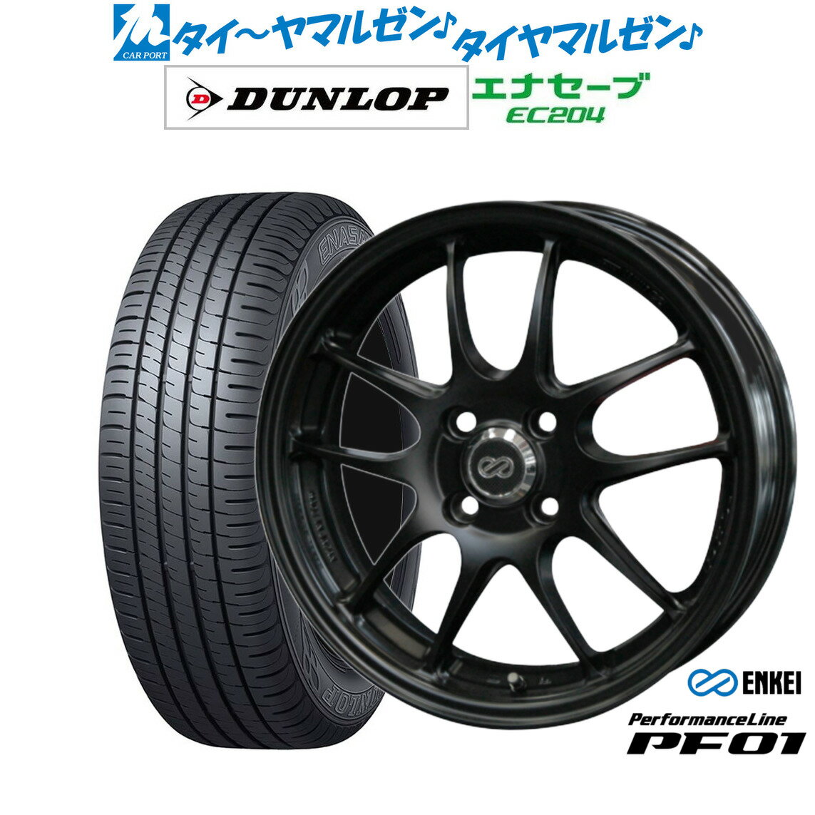 [6/18]最大100%ポイントバック！要エントリー新品 サマータイヤ ホイール4本セットエンケイ PF0115インチ 6.5Jダンロップ ENASAVE エナセーブ EC204195/55R15