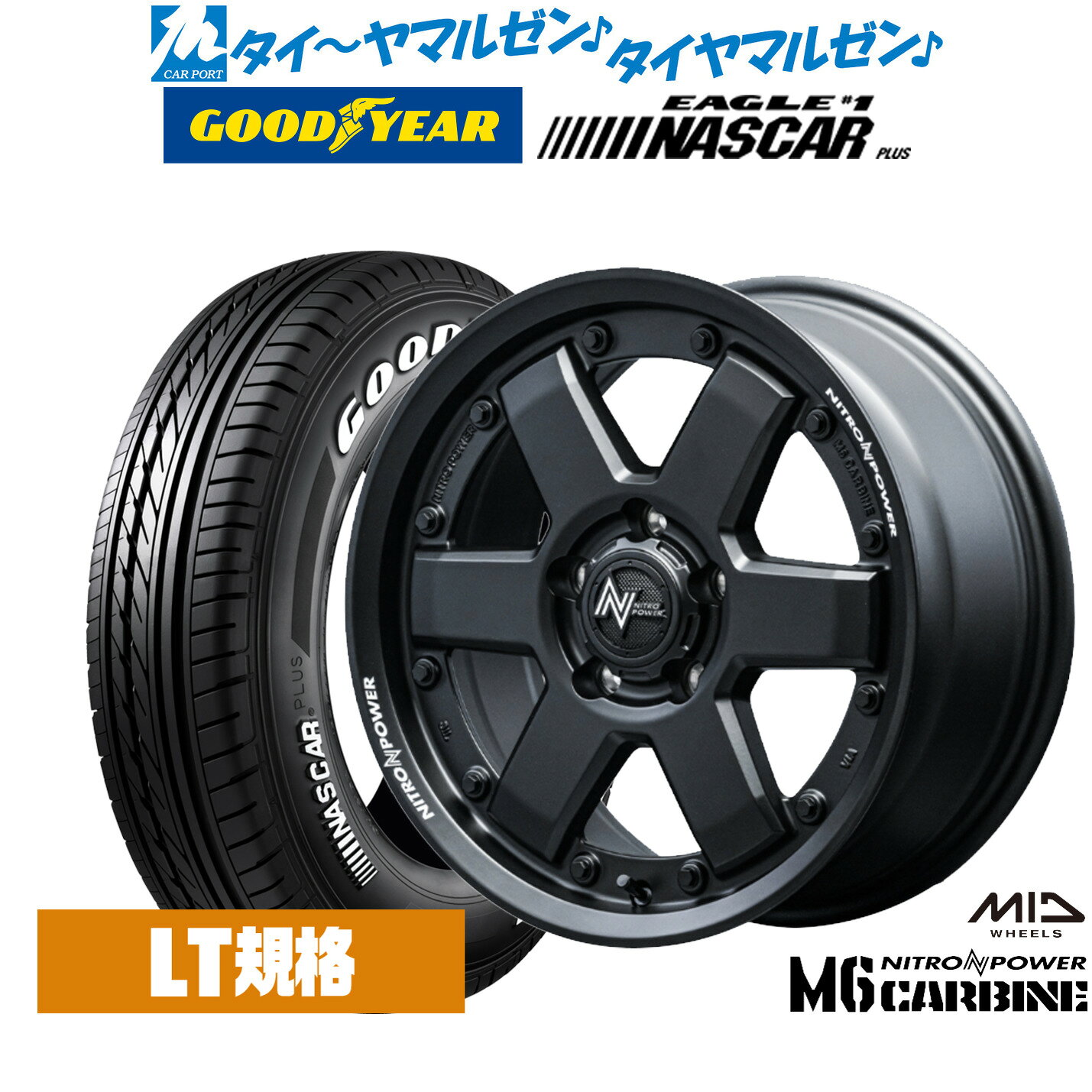 新品 サマータイヤ ホイール4本セットMID ナイトロパワー M6 カービン17インチ 7.0Jグッドイヤー EAGLE イーグル #1 NASCAR PLUS (ナスカープラス)215/60R17